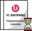 Продление Битрикс в Нальчике