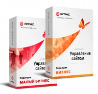 "1С-Битрикс: Управление сайтом". Лицензия Бизнес (переход с Малый бизнес) в Нальчике