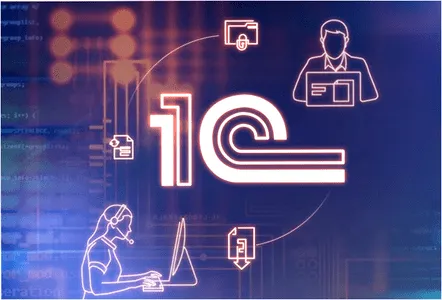 Интеграция 1С с сайтом: зачем это нужно вашему бизнесу и как это реализовать