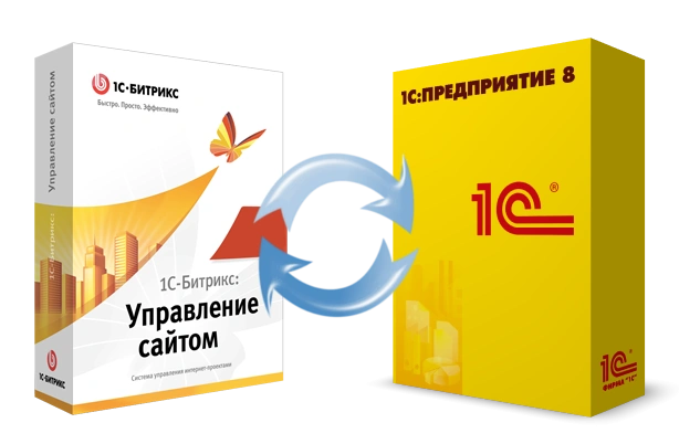 Битрикс и интеграция с 1С: инструкция в Нальчике