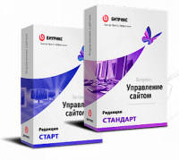 1С-Битрикс: Управление сайтом". Лицензия Стандарт (переход с Старт) в Нальчике